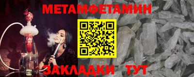 гидра Кингисепп
