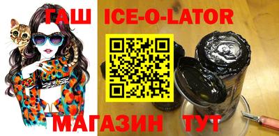 гашишное масло Кинель
