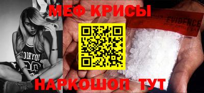 гидра Кингисепп