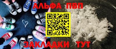 гидра Кингисепп
