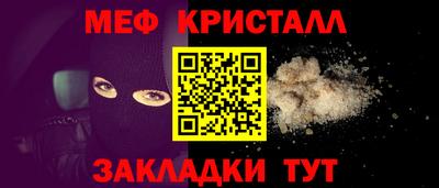 гидра Кингисепп