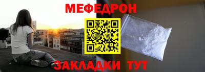 mdma Конаково