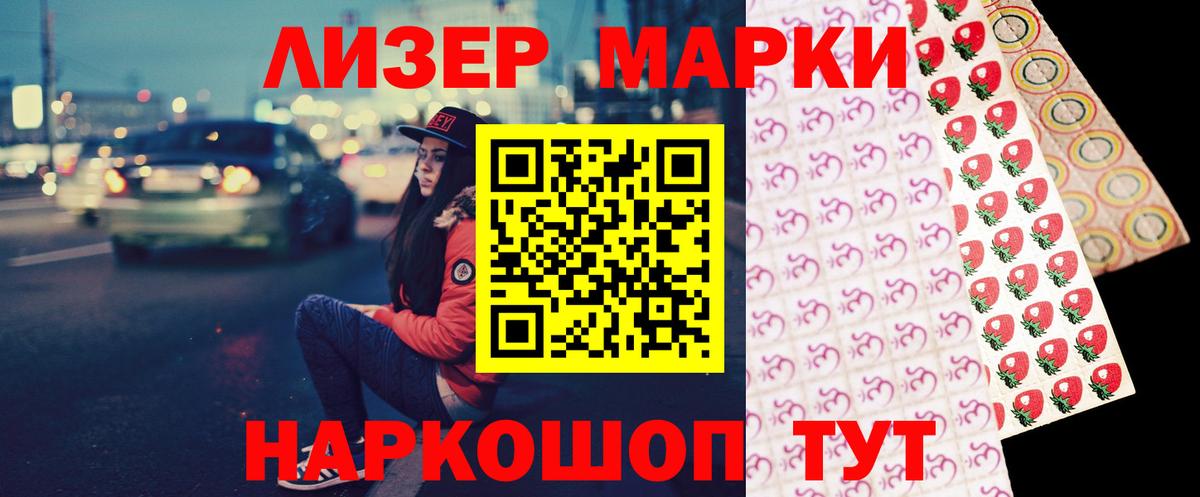 LSD-25 экстази ecstasy  Вход с VPN  Ковров 