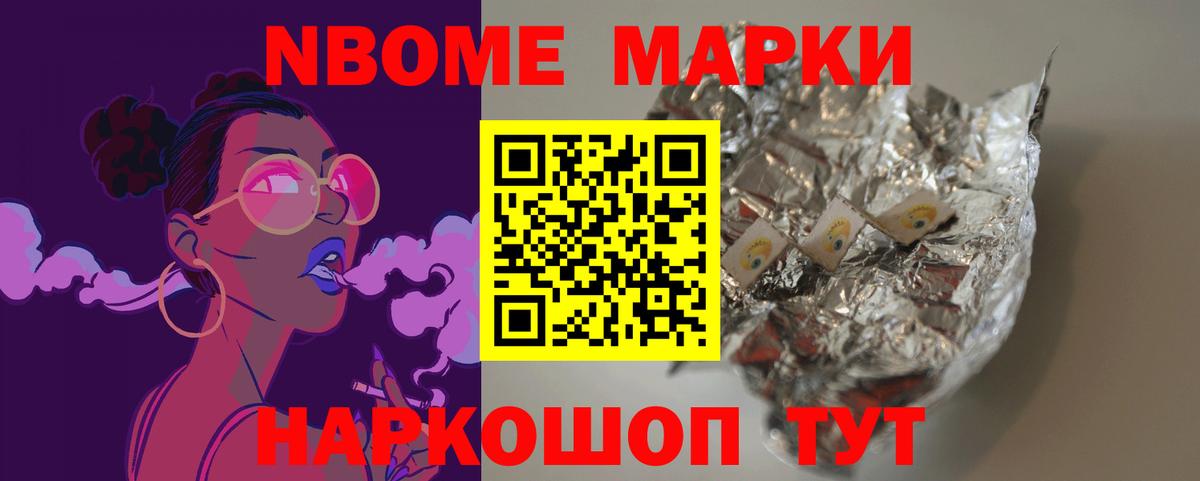 ЛСД экстази кислота Ковров