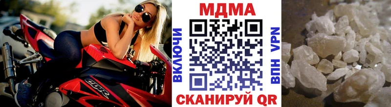 где купить Ковров МДМА Molly