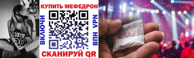 Мефедрон мука Ковров