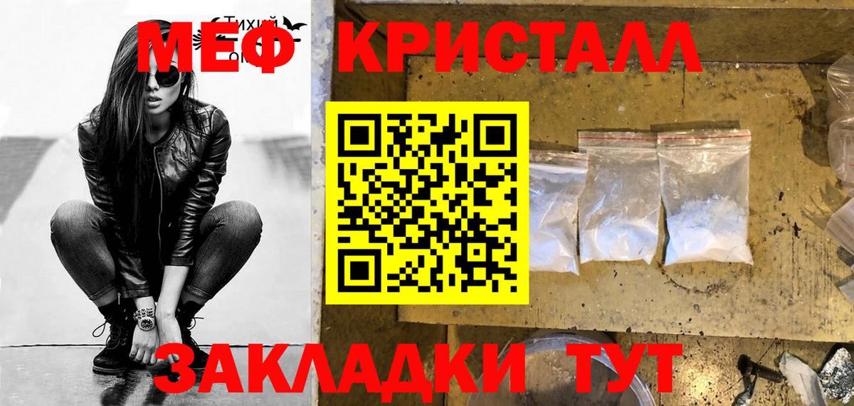 Меф  Мефедрон мука  МЕФ  МЯУ-МЯУ 4 MMC  Вход с VPN  Ковров 