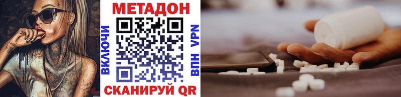 Метадон VHQ  Ковров 