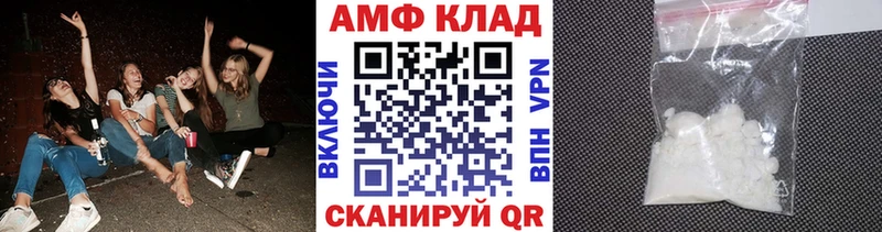 Первитин пудра купить цена Ковров