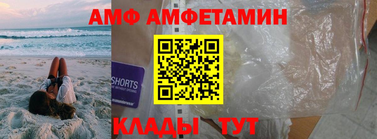 Метамфетамин витя  Метамфетамин витя  Ковров  Вход с VPN 