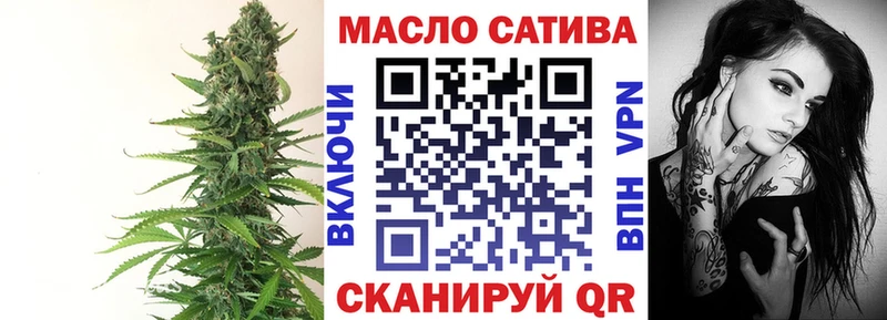 Дистиллят ТГК THC oil Ковров