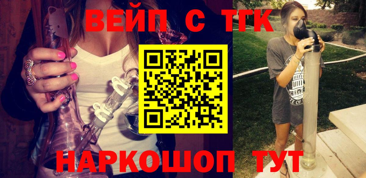 Ковров  ТГК Wax  Вход с VPN  купить закладку  Дистиллят ТГК гашишное масло 
