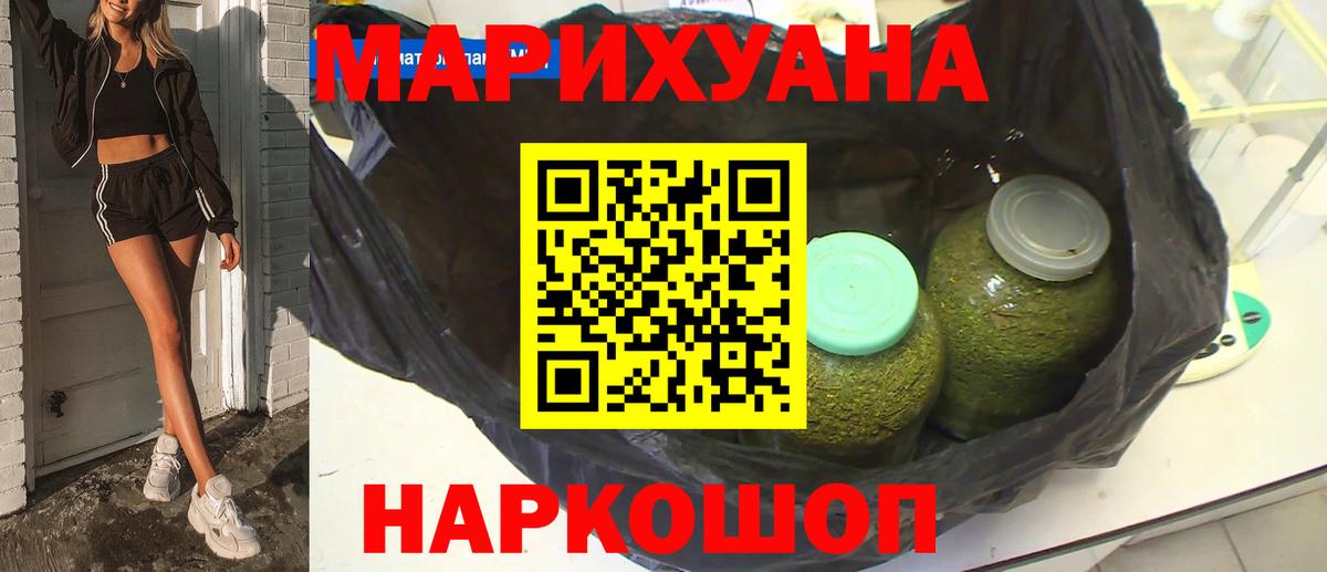 Ковров  Канабис марихуана  Вход с VPN  Марихуана ГИДРОПОН 